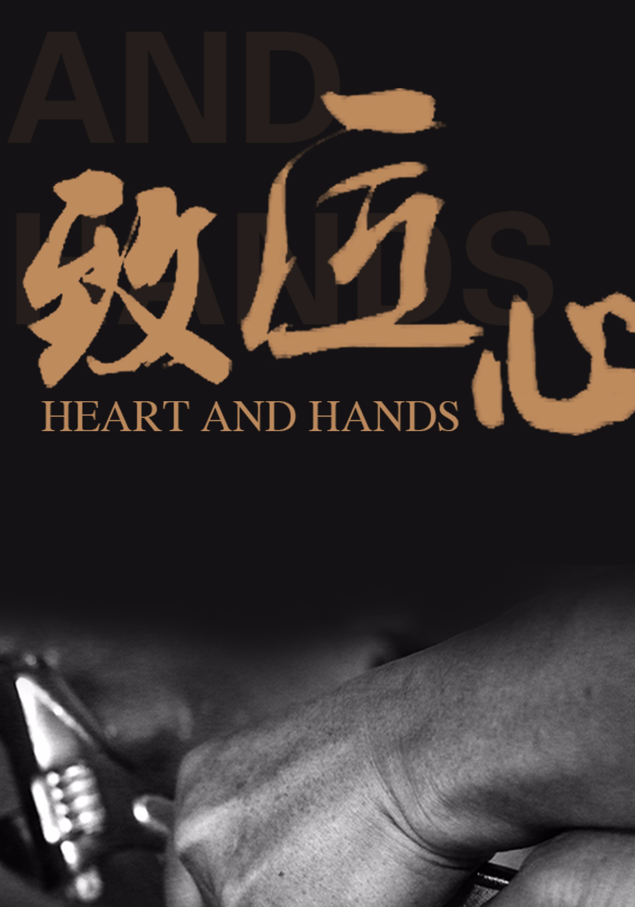 浙江人禾電子有限公司匠心品質(zhì)，企業(yè)優(yōu)勢(shì)